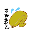 バナナ気分（個別スタンプ：8）
