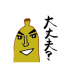 バナナ気分（個別スタンプ：9）