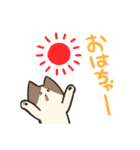 い〜っぱい！ちゃーちゃんです！（個別スタンプ：3）