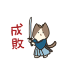 い〜っぱい！ちゃーちゃんです！（個別スタンプ：5）