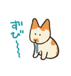 い〜っぱい！ちゃーちゃんです！（個別スタンプ：6）