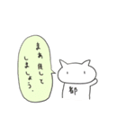 ゆるいみむねこスタンプvol.9（個別スタンプ：7）