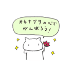 ゆるいみむねこスタンプvol.9（個別スタンプ：39）