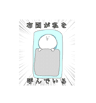 そのスタンプいつ使うんですかスタンプ（個別スタンプ：10）