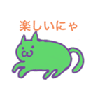 ふにゃ猫全身1（個別スタンプ：1）