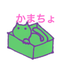 ふにゃ猫全身1（個別スタンプ：8）