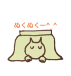 ふにゃ猫全身1（個別スタンプ：12）