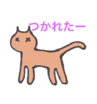 ふにゃ猫全身1（個別スタンプ：15）