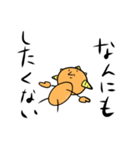 たいよおに君1（個別スタンプ：4）