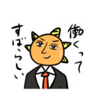 たいよおに君1（個別スタンプ：5）