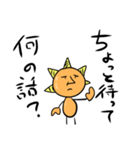 たいよおに君1（個別スタンプ：6）