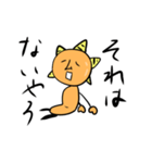 たいよおに君1（個別スタンプ：8）