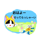 春近し（個別スタンプ：1）