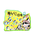 春近し（個別スタンプ：4）