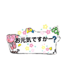 春近し（個別スタンプ：10）