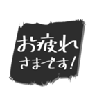 白黒 モノトーン 吹き出し 3（個別スタンプ：2）