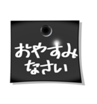 白黒 モノトーン 吹き出し 2（個別スタンプ：7）