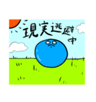 スライムおじさん（個別スタンプ：6）