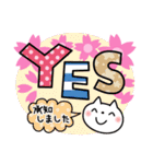 春に使える♡敬語ゆるねこ（個別スタンプ：16）