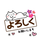 春に使える♡敬語ゆるねこ（個別スタンプ：17）