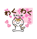 春に使える♡敬語ゆるねこ（個別スタンプ：18）