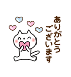 春に使える♡敬語ゆるねこ（個別スタンプ：19）