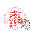 春に使える♡敬語ゆるねこ（個別スタンプ：22）