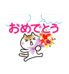 春に使える♡敬語ゆるねこ（個別スタンプ：23）