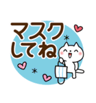 春に使える♡敬語ゆるねこ（個別スタンプ：24）