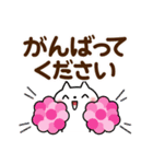 春に使える♡敬語ゆるねこ（個別スタンプ：29）