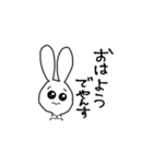 ちょっとアホなうさぎ vol2（個別スタンプ：1）