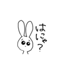 ちょっとアホなうさぎ vol2（個別スタンプ：2）