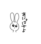 ちょっとアホなうさぎ vol2（個別スタンプ：4）