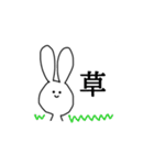 ちょっとアホなうさぎ vol2（個別スタンプ：7）