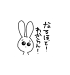 ちょっとアホなうさぎ vol2（個別スタンプ：10）
