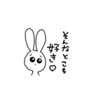 ちょっとアホなうさぎ vol2（個別スタンプ：18）