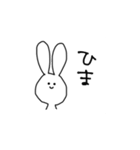 ちょっとアホなうさぎ vol2（個別スタンプ：19）