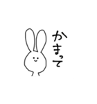 ちょっとアホなうさぎ vol2（個別スタンプ：23）