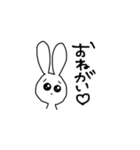 ちょっとアホなうさぎ vol2（個別スタンプ：25）