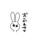ちょっとアホなうさぎ vol2（個別スタンプ：30）