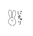 ちょっとアホなうさぎ vol2（個別スタンプ：35）