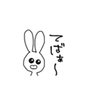 ちょっとアホなうさぎ vol2（個別スタンプ：40）
