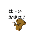 [癒し]シュールで可愛い動物（個別スタンプ：1）