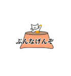 [癒し]シュールで可愛い動物（個別スタンプ：2）