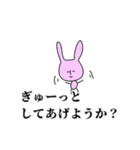 [癒し]シュールで可愛い動物（個別スタンプ：4）