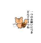 [癒し]シュールで可愛い動物（個別スタンプ：18）