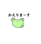 [癒し]シュールで可愛い動物（個別スタンプ：19）