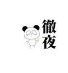 [癒し]シュールで可愛い動物（個別スタンプ：20）