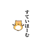 [癒し]シュールで可愛い動物（個別スタンプ：21）