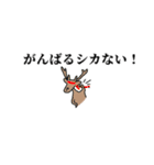 [癒し]シュールで可愛い動物（個別スタンプ：28）